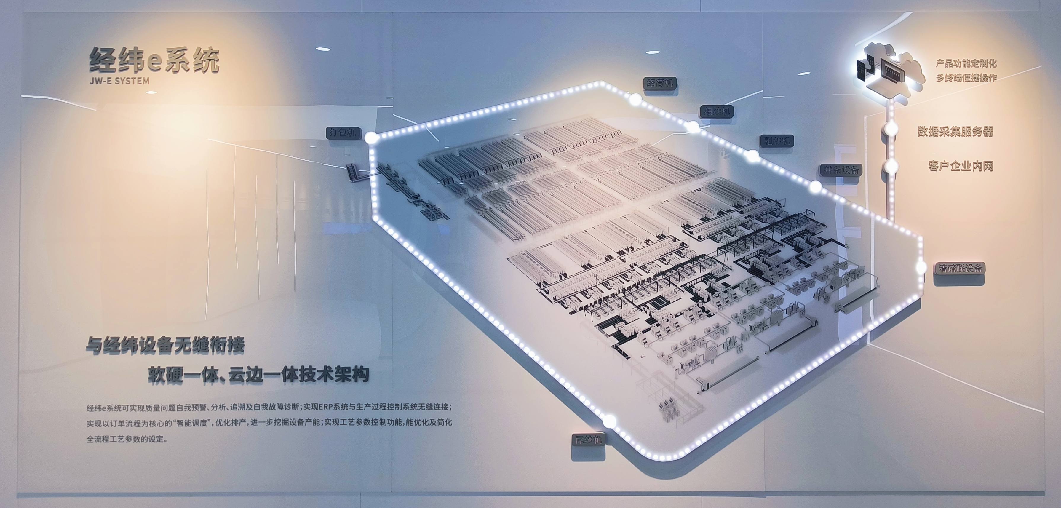 微信图片_20250918110353.jpg