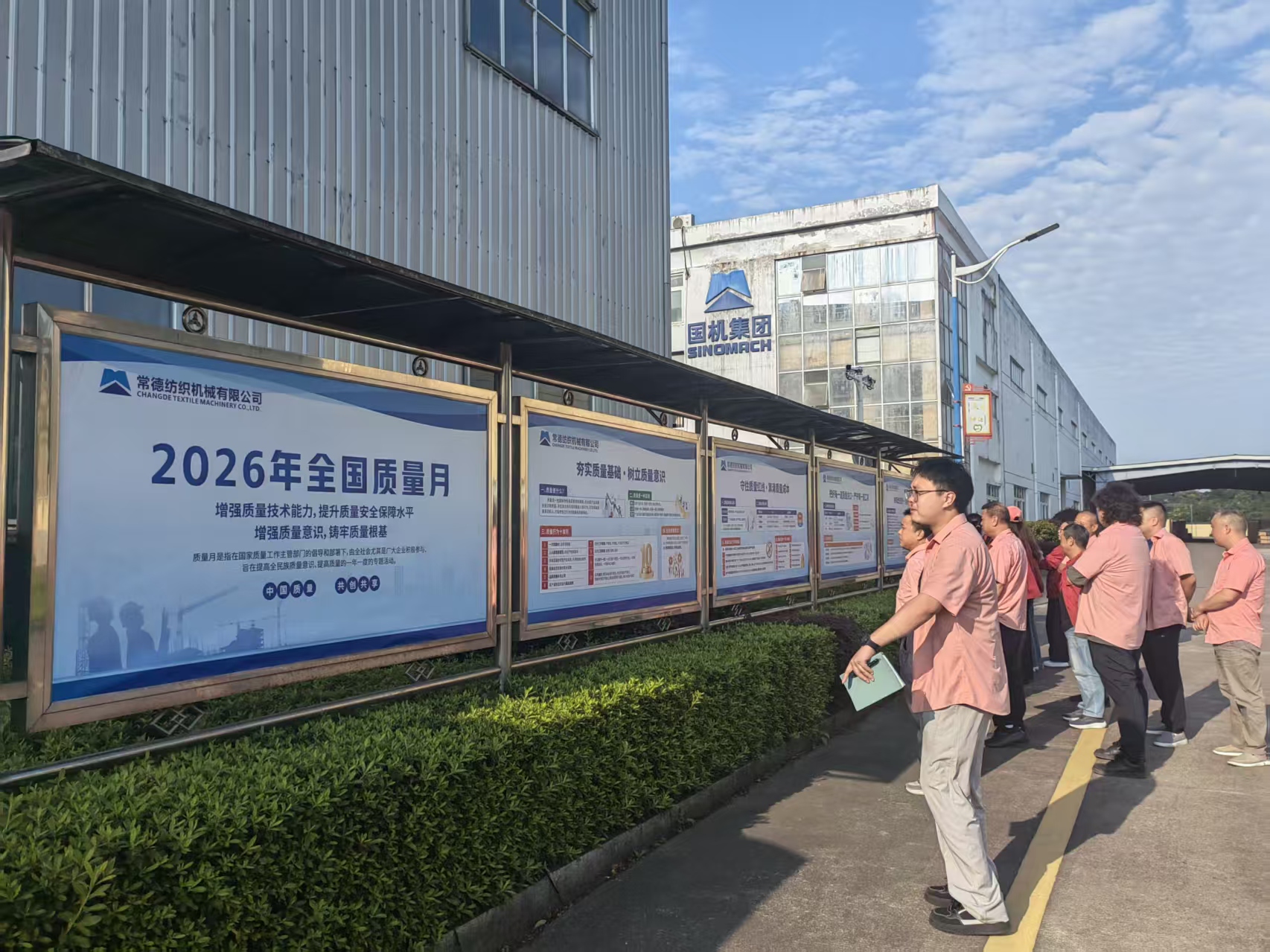 櫥窗质量知识展示.jpg