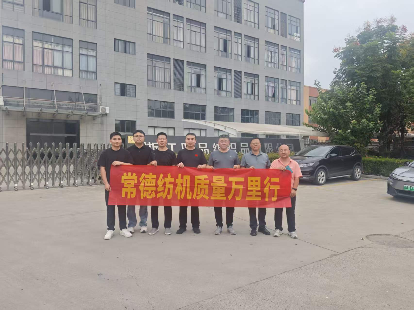 用户质量走访.jpg